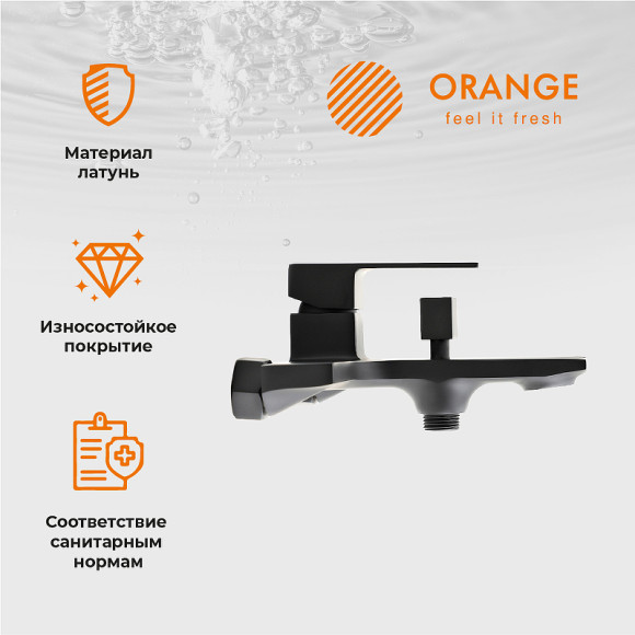 Смеситель для ванны Orange Lutz M04-100b Черный Смеситель для ванны Orange Lutz M04-100b Черный