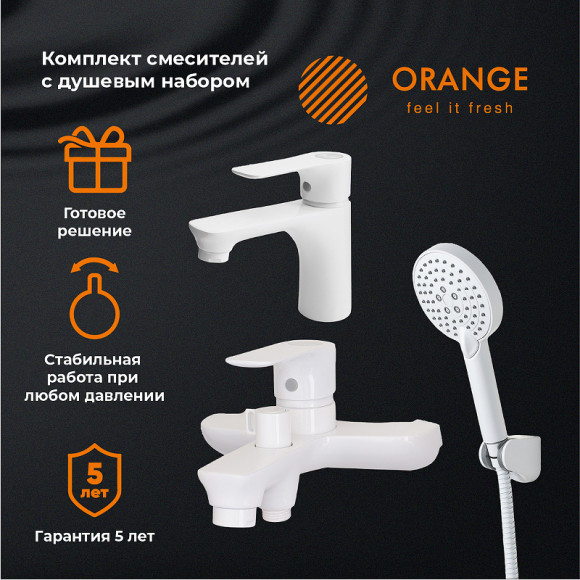 Комплект смесителей Orange Aristo M19-311W Белый Комплект смесителей Orange Aristo M19-311W Белый