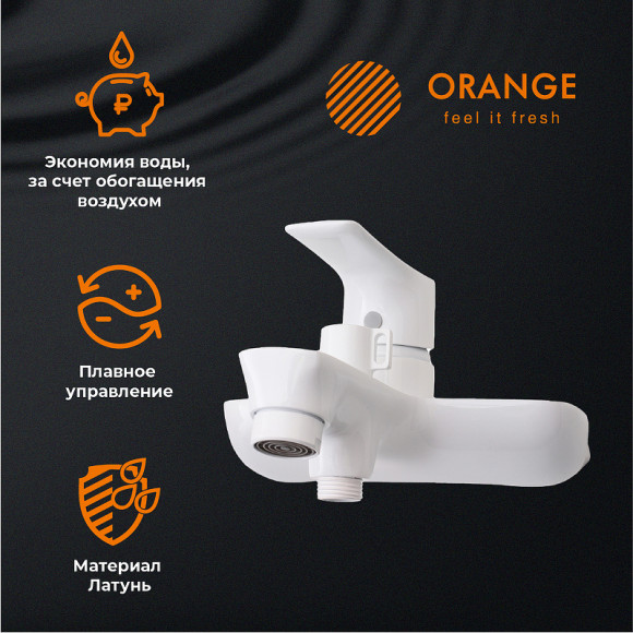 Комплект смесителей Orange Aristo M19-311W Белый Комплект смесителей Orange Aristo M19-311W Белый