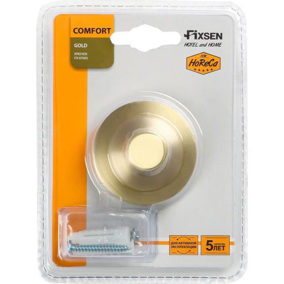 Крючок Fixsen Comfort Gold FX-87005 Золото-сатин