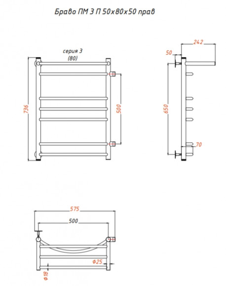 Водяной полотенцесушитель Тругор Браво 1 П ПМ R 80x50 с полкой Хром