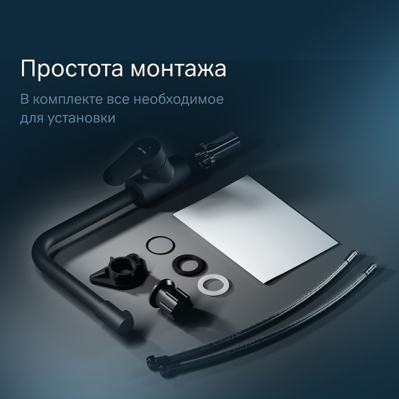 Смеситель для кухни AM.PM Like F8005022 Черный матовый