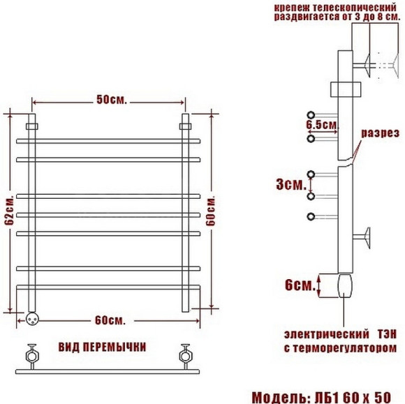 Электрический полотенцесушитель Ника Bamboo ЛБ 1 60/50 Хром