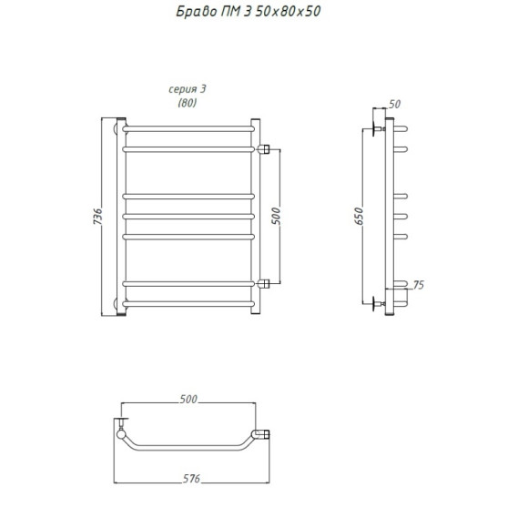 Водяной полотенцесушитель Тругор Браво 3 ПМ 80x50 Хром Водяной полотенцесушитель Тругор Браво 3 ПМ 80x50 Хром