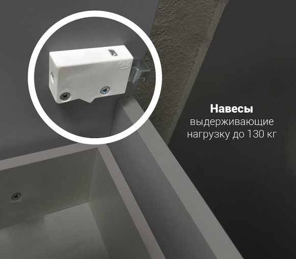 Тумба под раковину 1MarKa Lina New 105Н У94492 Белый глянец