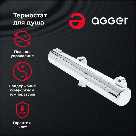 Смеситель для душа Agger Thermo A2450000 Хром глянцевый Смеситель для душа Agger Thermo A2450000 Хром глянцевый