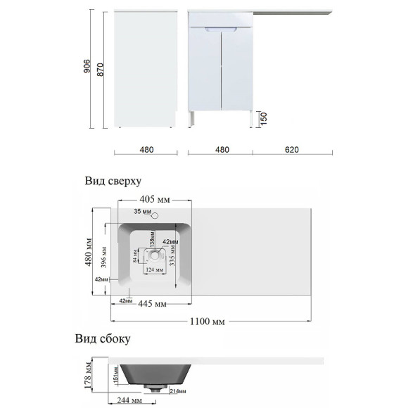 Тумба с раковиной Orange Sistema 110 L STD-110TUW+RAL Белая Тумба с раковиной Orange Sistema 110 L STD-110TUW+RAL Белая