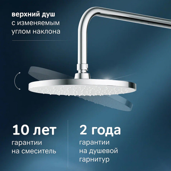 Душевая система AM.PM X-Joy F0785A600 Хром Душевая система AM.PM X-Joy F0785A600 Хром