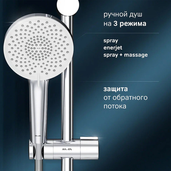 Душевая система AM.PM X-Joy F0785A600 Хром Душевая система AM.PM X-Joy F0785A600 Хром