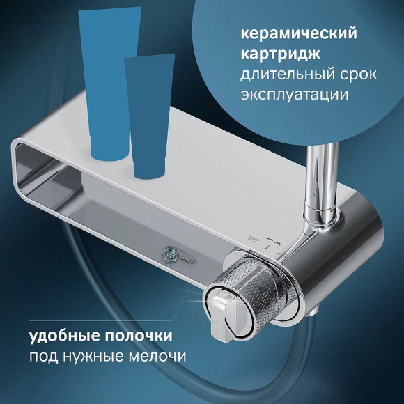 Душевая система AM.PM X-Joy F0785A600 Хром Душевая система AM.PM X-Joy F0785A600 Хром