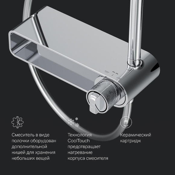 Душевая система AM.PM X-Joy F0785A600 Хром Душевая система AM.PM X-Joy F0785A600 Хром