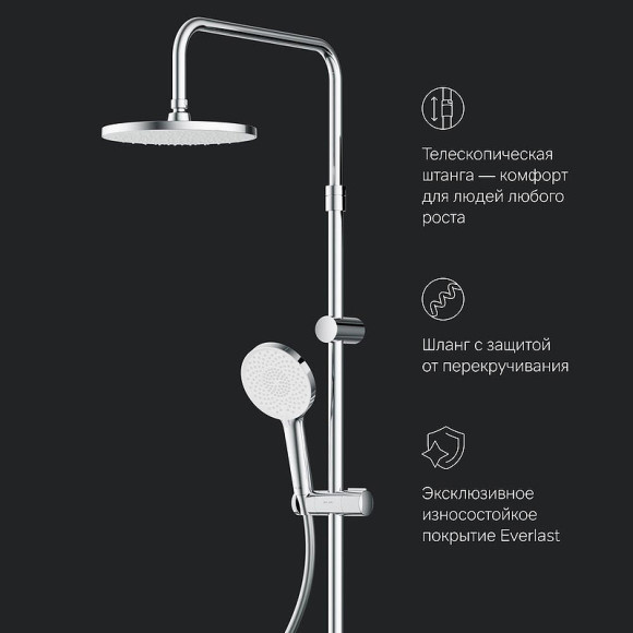 Душевая система AM.PM X-Joy F0785A600 Хром Душевая система AM.PM X-Joy F0785A600 Хром