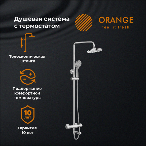 Душевая система Orange T02S3-911cr Хром Душевая система Orange T02S3-911cr Хром