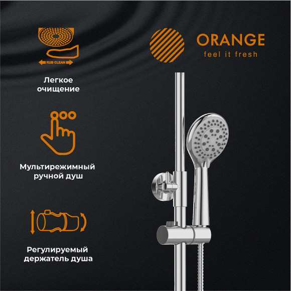 Душевая система Orange T02S3-911cr Хром Душевая система Orange T02S3-911cr Хром