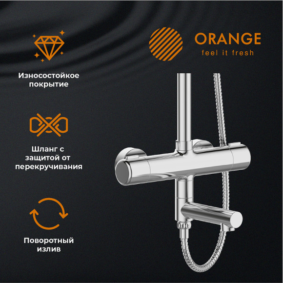Душевая система Orange T02S3-911cr Хром Душевая система Orange T02S3-911cr Хром