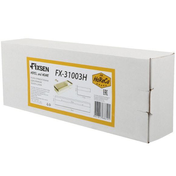 Металлическая полка Fixsen Hotel FX-31003H Золото-сатин