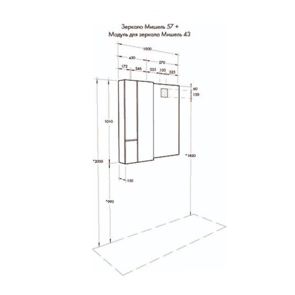 Зеркало Aquaton Мишель 57 1A253902MIX40 с подсветкой с выключателем