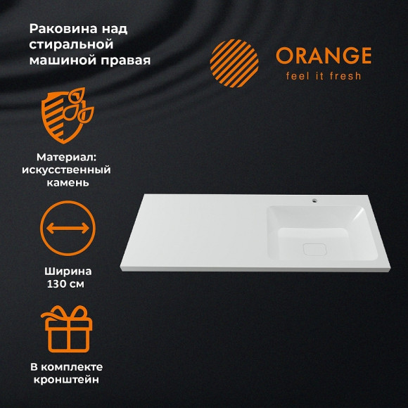 Раковина Orange 130 R ST-130RAR с местом под стиральную машину Белая Раковина Orange 130 R ST-130RAR с местом под стиральную машину Белая