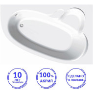Акриловая ванна C-Bath Atlant 150x100 CBA00102R без гидромассажа Акриловая ванна C-Bath Atlant 150x100 CBA00102R без гидромассажа