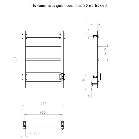 Электрический полотенцесушитель Тругор ПЭК 20кв СП 60x40 Черный Электрический полотенцесушитель Тругор ПЭК 20кв СП 60x40 Черный