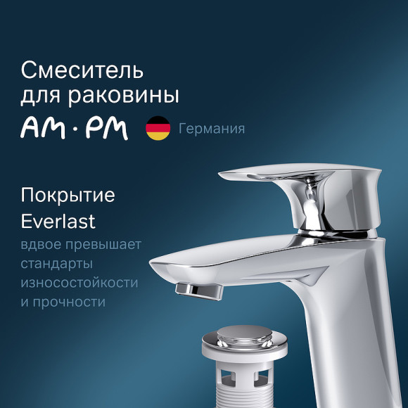 Смеситель для раковины AM.PM Spirit V2.1 F71A82100 Хром