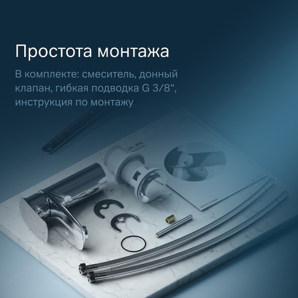 Смеситель для раковины AM.PM Spirit V2.1 F71A82100 Хром