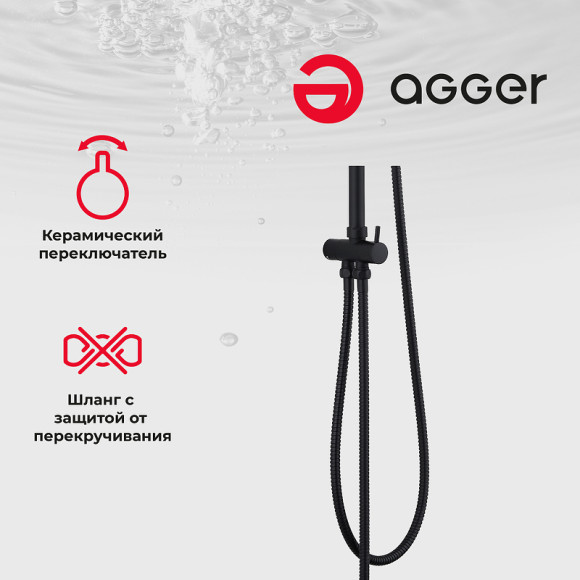 Душевая система Agger Breeze A0193544 Черная Душевая система Agger Breeze A0193544 Черная