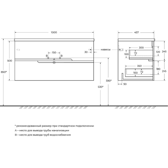 Тумба под раковину Cezares Duet-N 100 DUET-N-1000-2C-SO-SPF-P подвесная Sapfiro