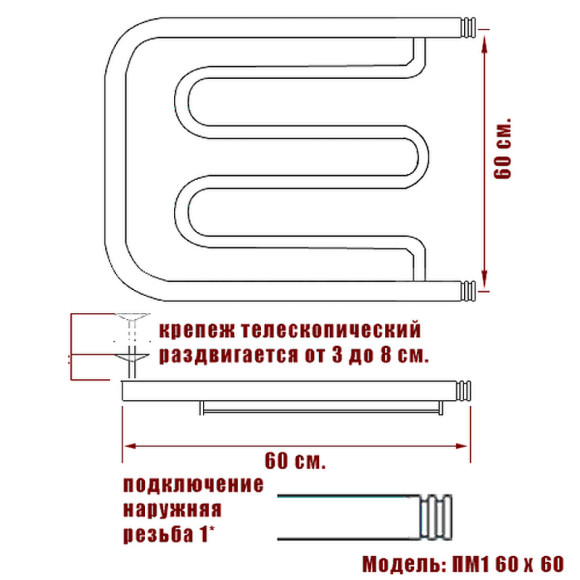 Водяной полотенцесушитель Ника Econ ПМ 60/60 с полкой Бронза