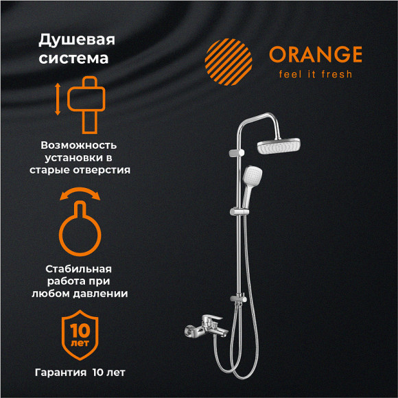 Душевая система Orange Merci M13-944cr Хром Душевая система Orange Merci M13-944cr Хром
