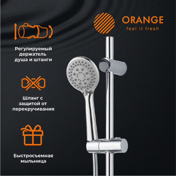 Душевой гарнитур Orange LM37PR Хром Душевой гарнитур Orange LM37PR Хром