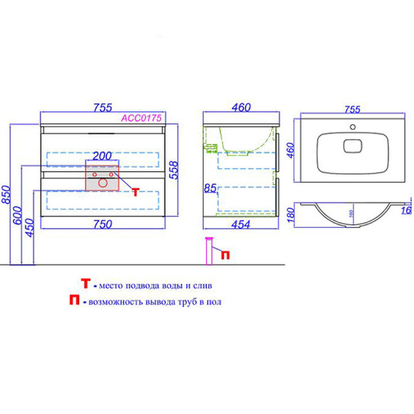 Тумба под раковину Aqwella Accent 75 ACC0175W подвесная Белая