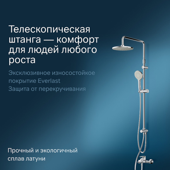 Душевая система AM.PM Gem F40890A14 Хром