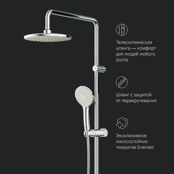 Душевая система AM.PM Gem F40890A14 Хром