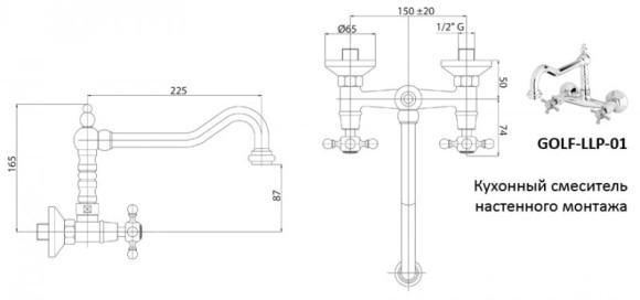 Смеситель для кухни Cezares Golf GOLF-LLP-03/24 Золото 24 карат