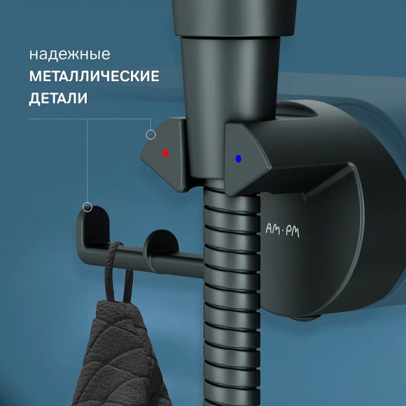 Гигиенический душ со смесителем AM.PM Func F0H8F922 Черный матовый Гигиенический душ со смесителем AM.PM Func F0H8F922 Черный матовый