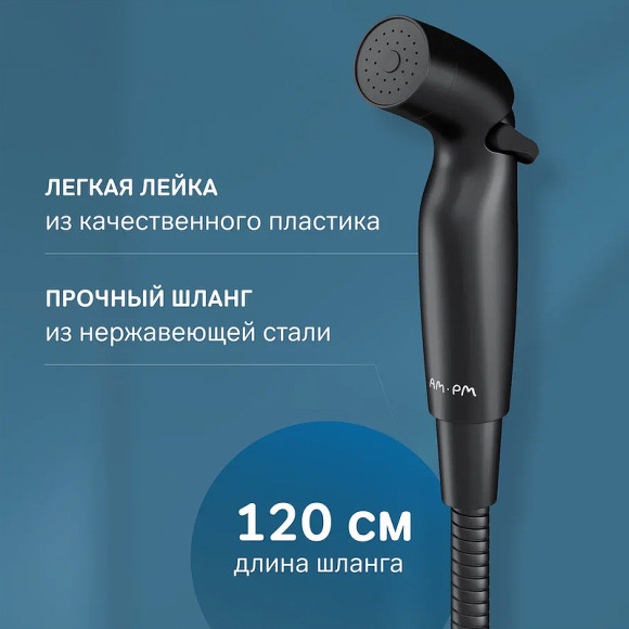 Гигиенический душ со смесителем AM.PM Func F0H8F922 Черный матовый Гигиенический душ со смесителем AM.PM Func F0H8F922 Черный матовый