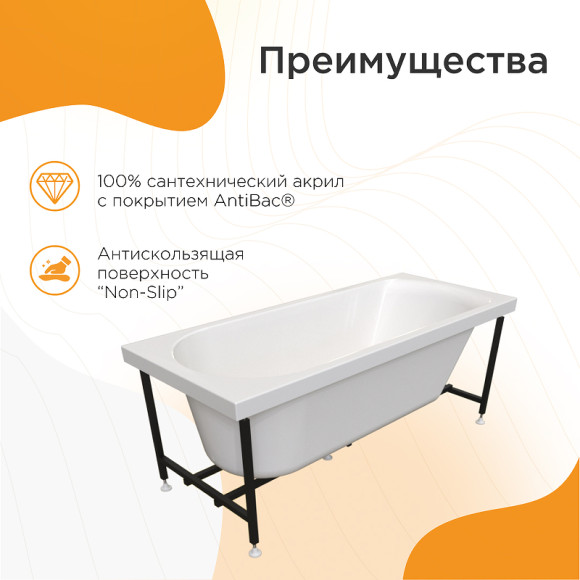 Акриловая ванна Radomir Vannesa Николь 180x80 2-01-0-0-1-210Р без гидромассажа Акриловая ванна Radomir Vannesa Николь 180x80 2-01-0-0-1-210Р без гидромассажа