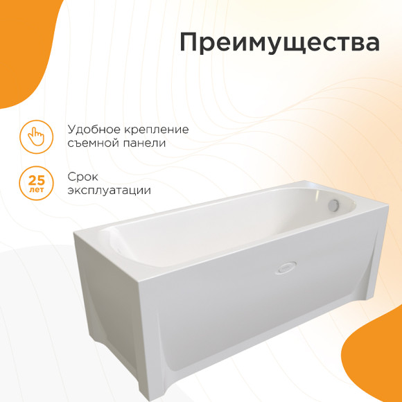 Акриловая ванна Radomir Vannesa Николь 180x80 2-01-0-0-1-210Р без гидромассажа Акриловая ванна Radomir Vannesa Николь 180x80 2-01-0-0-1-210Р без гидромассажа