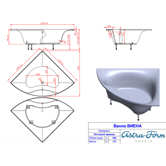Ванна из искусственного камня Astra Form Виена 150х150 01010022 без гидромассажа