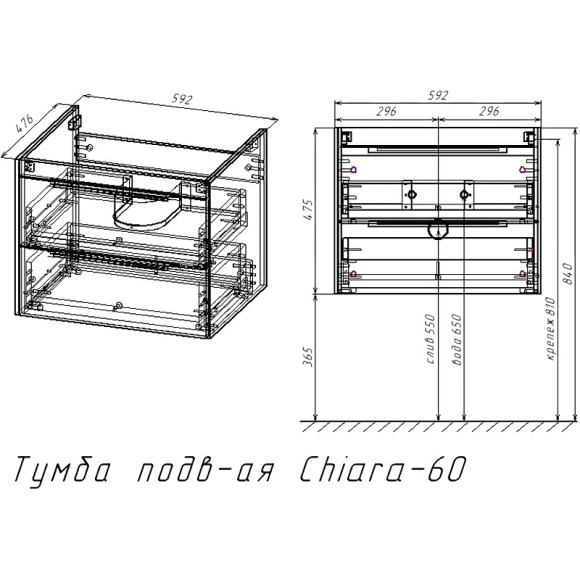 Тумба под раковину Vincea Chiara 2D 60 VMC-2C2600NO подвесная N.Oak Тумба под раковину Vincea Chiara 2D 60 VMC-2C2600NO подвесная N.Oak