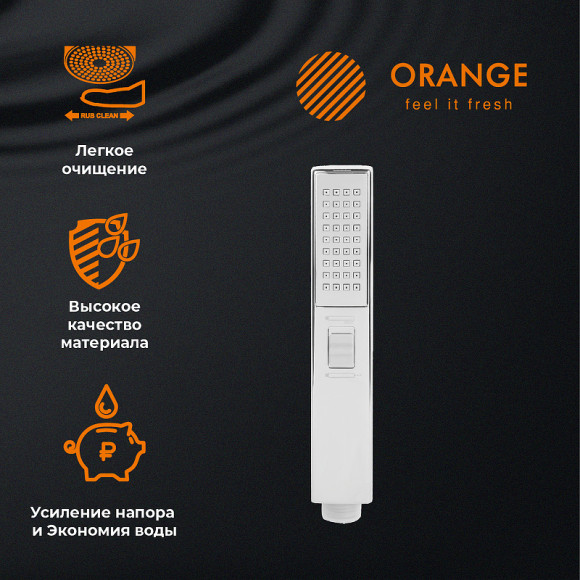Лейка для душа Orange Stick LM08cr Хром Лейка для душа Orange Stick LM08cr Хром