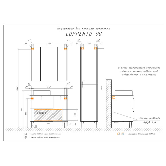 Тумба с раковиной Comforty Сорренто 90Н 00-00013520 Светло-серая Тумба с раковиной Comforty Сорренто 90Н 00-00013520 Светло-серая