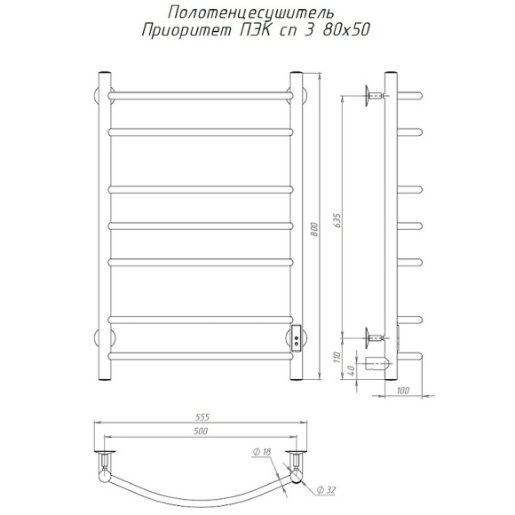 Электрический полотенцесушитель Тругор Приоритет Пэк СП 3 80x50 Хром