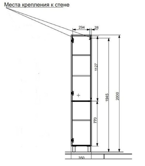 Шкаф пенал Эстет Kare Luxe 35 L ФР-00005999 Белый