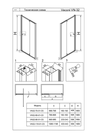 Душевая дверь Veconi Vianno VN-32 80 VN32-80-01-C5 профиль Хром стекло прозрачное Душевая дверь Veconi Vianno VN-32 80 VN32-80-01-C5 профиль Хром стекло прозрачное