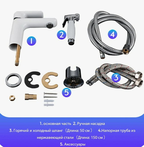 Смеситель для раковины Gappo G48 G1048-1 с гигиеническим душем Белый Хром