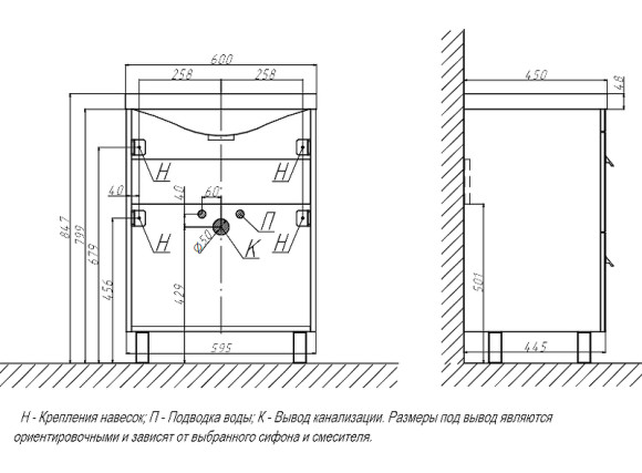 Тумба под раковину Velvex Orlando 60 tn.ORL.CLA.60.2Y Белая матовая