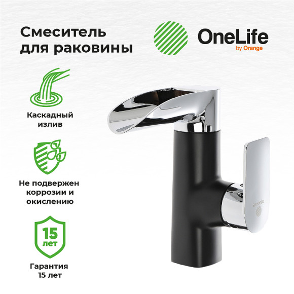 Смеситель для раковины Orange OneLife P08-921b Черный матовый Хром глянцевый Смеситель для раковины Orange OneLife P08-921b Черный матовый Хром глянцевый