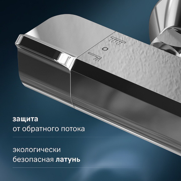 Душевая система AM.PM Func F078F400 с термостатом Хром